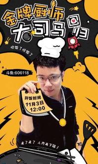 老马夜聊爆料视频,独家爆料视频深度解析